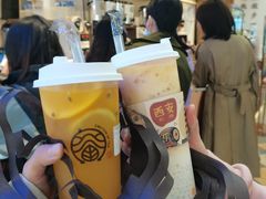 -眷茶(赛格国际购物中心店)