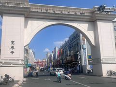 -杨老大焙子月饼干货(宽巷子民族美食街店)