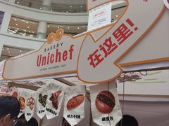 -仲盛世界商城