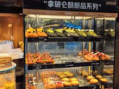 -FANEN法念·烘焙·甜点(万象城店)