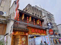 -黄兴南路步行商业街