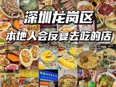 -一沙一城·岩烤牛扒(深圳首店)