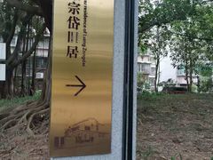 -广东外语外贸大学(白云山校区)