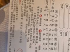-中山市绿华园食府