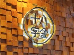 -十八字金银饰·拼豆·开蚌手工体验团建(君太百货店)