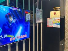 -星光大道KTV(金沙洲店)