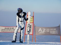 -中旅松花湖滑雪场