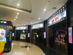-CGV影城(梅江ScreenX店)