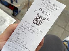 -米店·云南菜(南门店)