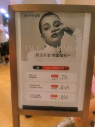 点击看大图 -Wax Brow蜜蜡脱毛美甲美睫眉吧