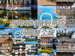 -潍坊世界风筝博物馆