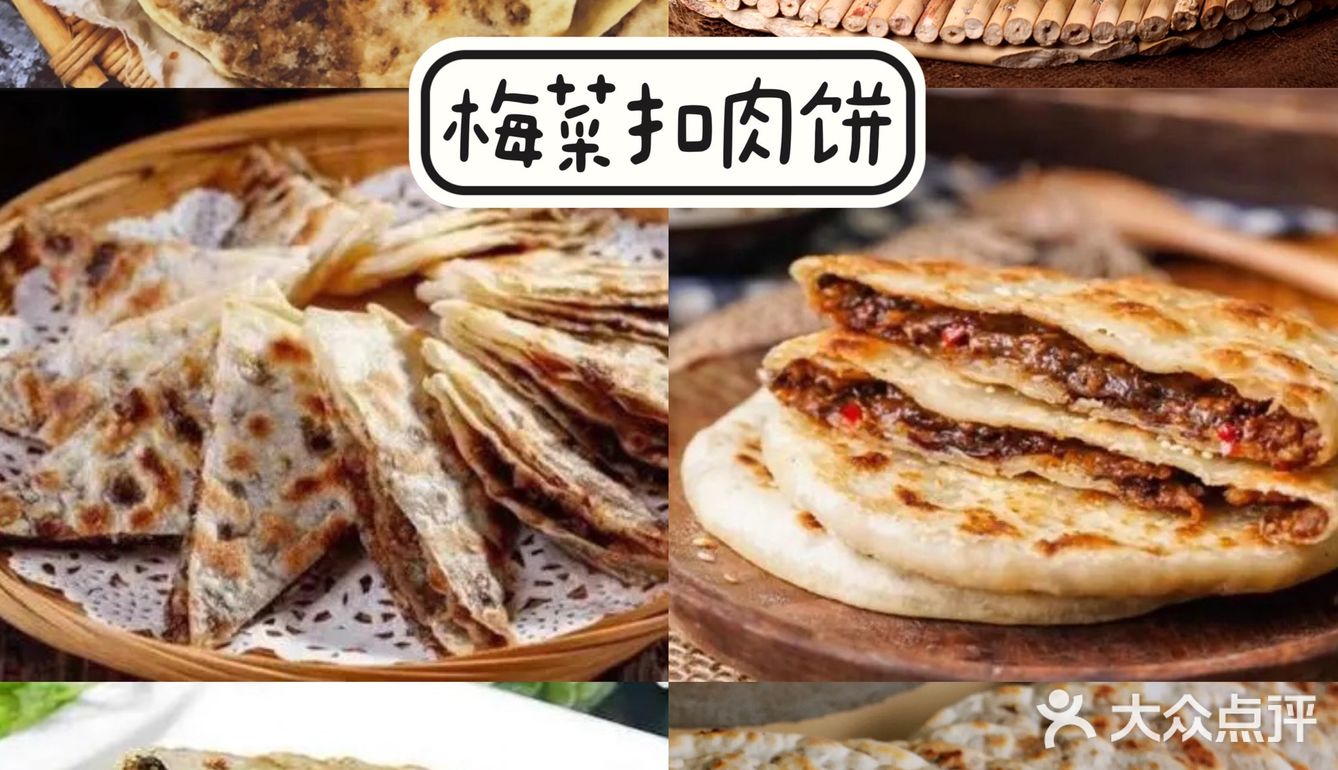 日照美食合集，收藏这份攻略就够了
