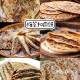 日照美食合集，收藏这份攻略就够了