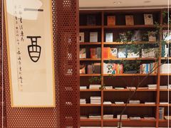 -二酉书店TOYOU BOOKS
