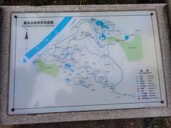 -富乐山