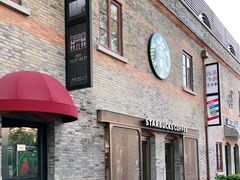门面-星巴克臻选(上海今潮8弄店)