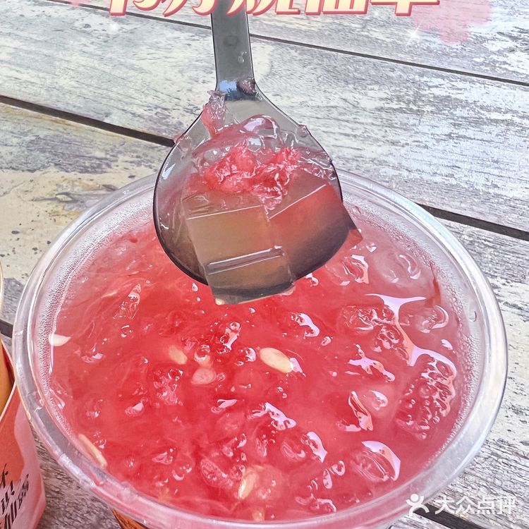 这个夏天就要喝烧仙草🈶清凉解暑好喝满分💯