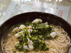 青咸菜目鱼面-老地方面馆(思南路店)