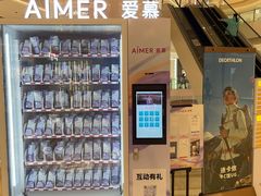 -龙湖重庆时代天街