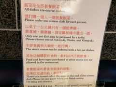-モリタ屋(JR京都伊势丹店)