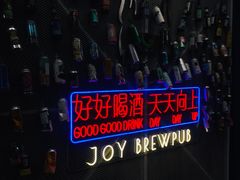 -得欢咖啡&精酿