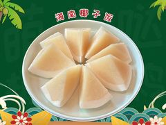 -亚龙湾热带天堂森林公园