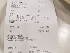 账单-宜家·瑞典风味餐厅(北京西红门店)