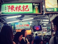 门面-陈根记大牌档