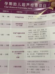 -上海百佳妇产医院