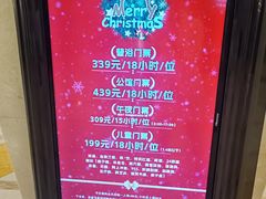 -碧涛阁水世界酒店·洗浴·自助(万家丽路店)