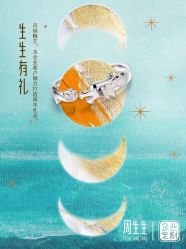 -周生生Chow Sang Sang(又一城店)