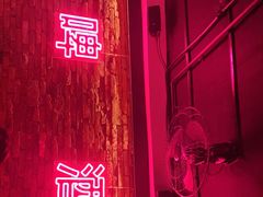 门面-Keg Room 酒桶吧