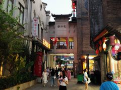 -东西巷