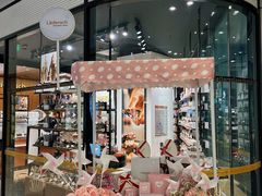 -Laderach 莱德拉(上海环贸iapm店)