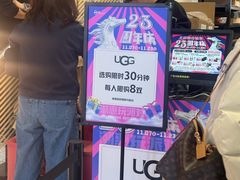 -燕莎奥特莱斯购物中心