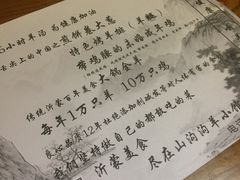 -山沟沟炒鸡(颐灏·海怡名都店)