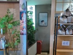 -沼津港精致料理·寿喜烧·烧鸟(漕河泾印象城店)