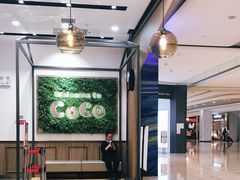 -CoCo都可(合生汇店)