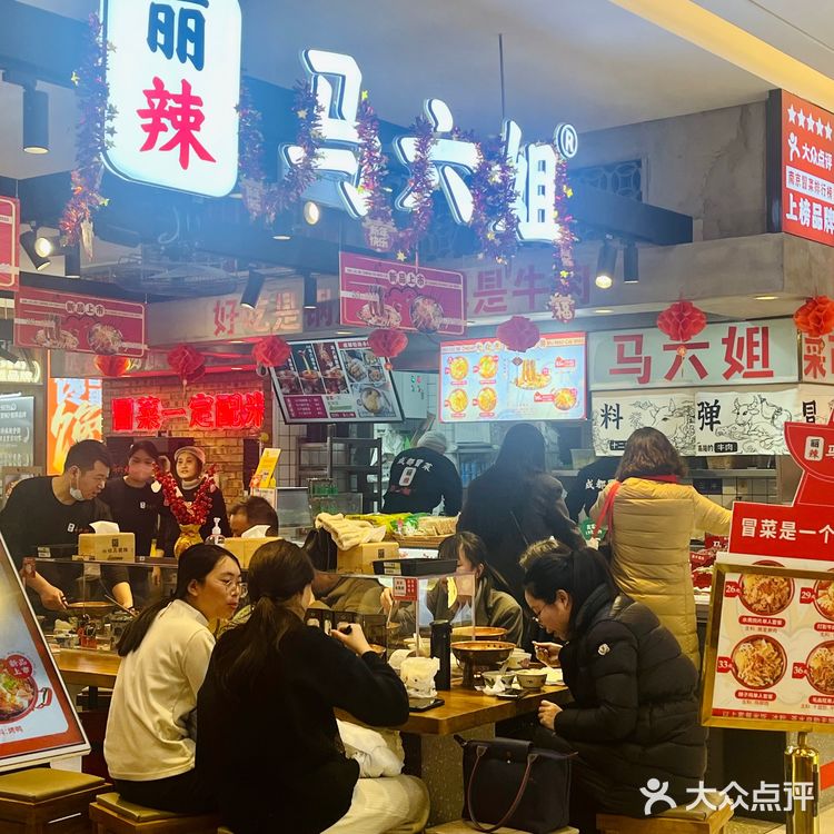 美食打卡！这家冒菜的套餐给的超级实在呀！