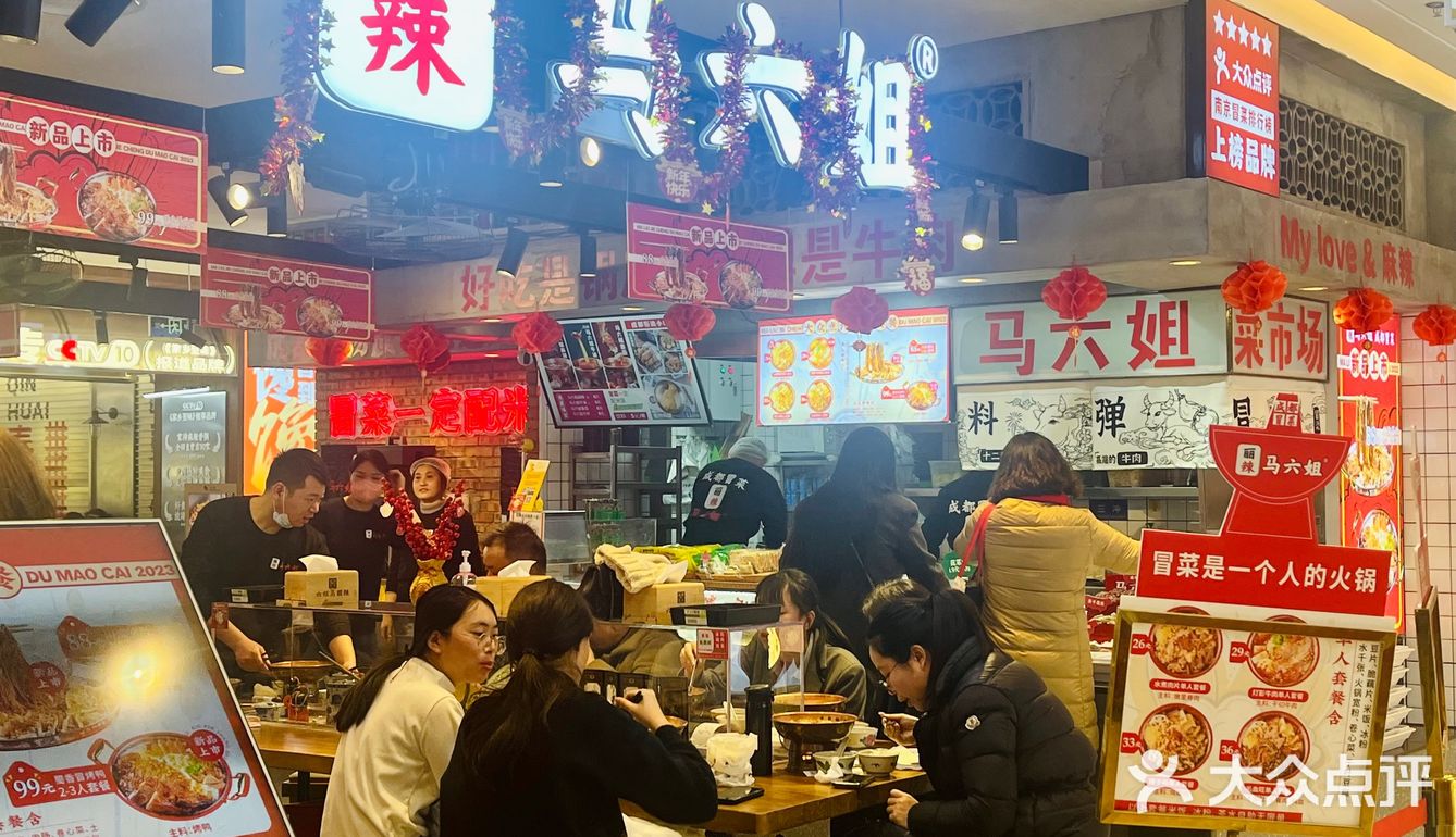 美食打卡！这家冒菜的套餐给的超级实在呀！
