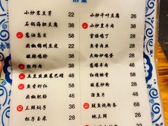 菜单-松云居