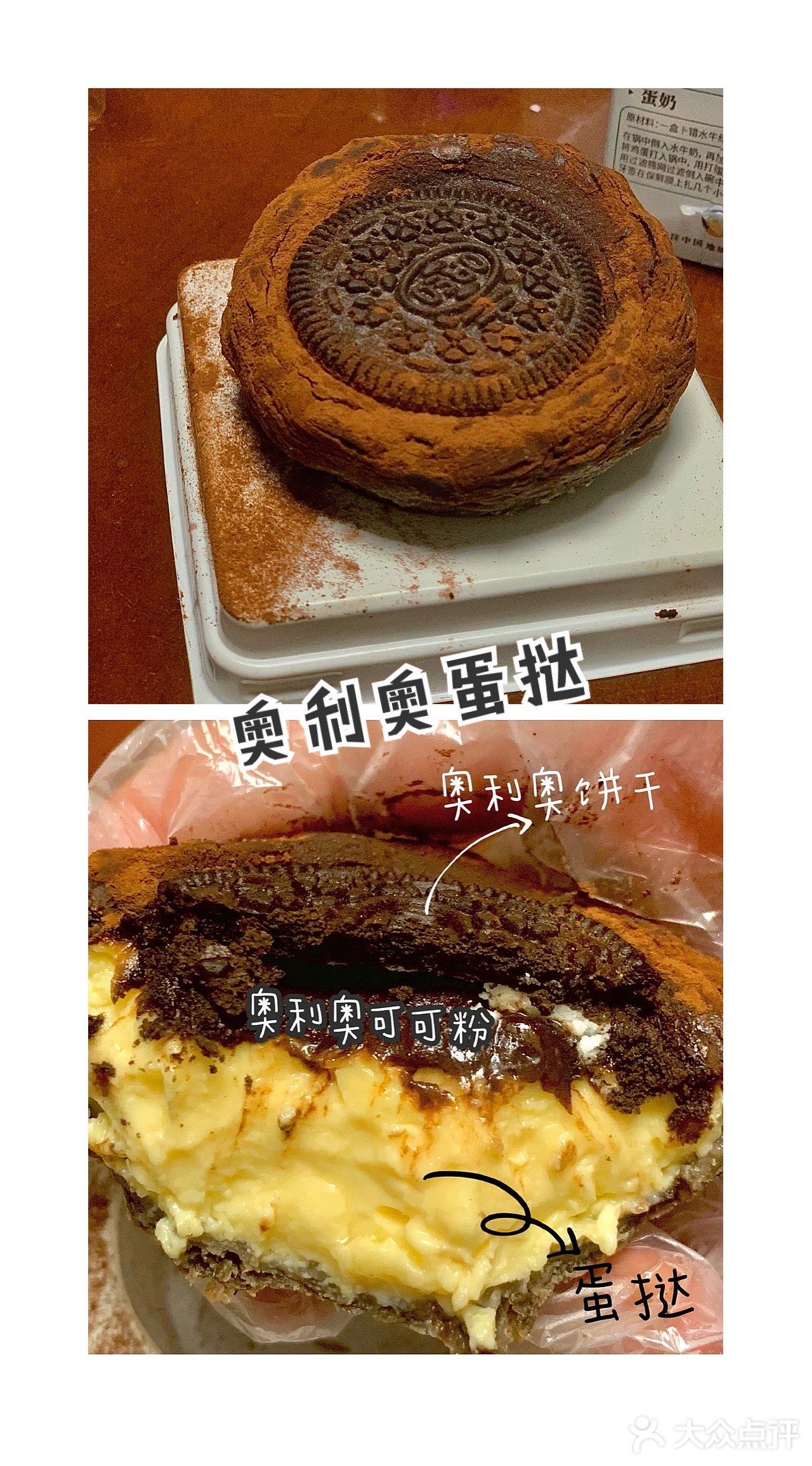 奈雪测评第四弹[调皮]今天吃咸