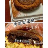 奈雪测评第四弹[调皮]今天吃咸