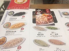 菜单-船歌·鱼水饺青岛菜(国贸商城店)