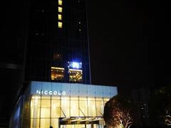 -成都尼依格罗酒店