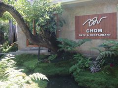 -Chom Cafe and Restaurant