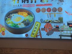 -英兰朝族饭店·英兰锅包肉(佳园路店)