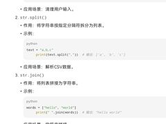 -森孚机器人编程·STEM积木·等级考试(虹口足球场中心)
