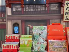 -北京稻香村(零号店)