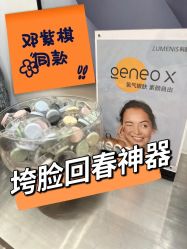 -JY·VALMONT法儿曼官方面护·海菲秀黑钻体验中心